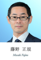 藤野 正規 Masaki Fujino