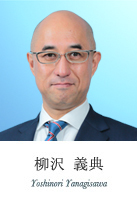 柳沢 義典 Yoshinori Yanagisawa