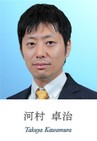 河村 卓治 Takuya Kawamura