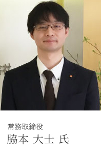 創業者 金井　孟 氏