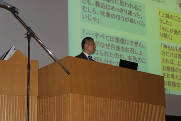 講演情報