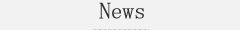 NEWS