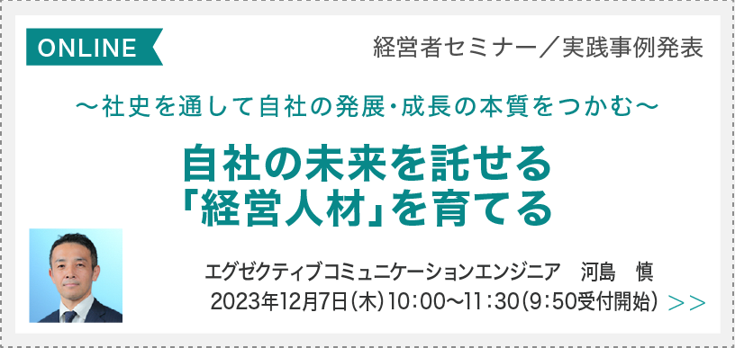 関連会社”